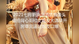 星空传媒乱伦新作XKG008《少妇炮友是我的亲生妈妈》儿子快射给我 星女神美嘉 高清720P原版