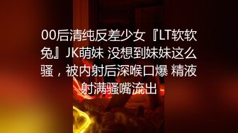 千人斩嫖老师带新人妹子下海啪啪秀，情趣装黑丝手指扣逼口交后入抽插猛操，呻吟娇喘非常诱人