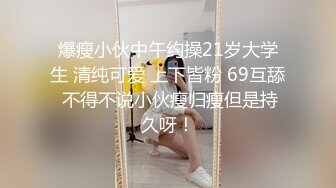 国产CD伪娘系列可可爱爱『小舞酱』COS女仆蕾姆被主人玩弄 撅着屁屁被干娇喘呻吟全程不断