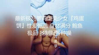 后入学舞蹈的反差妹妹