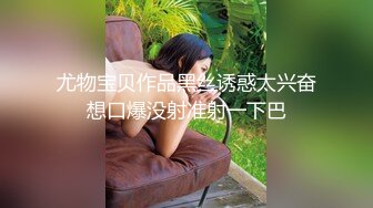 鞭抽后入小女友大屁屁