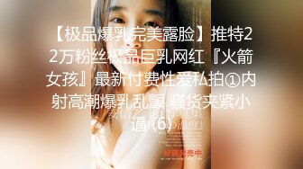 发骚女友晚上发视频过来想要被干