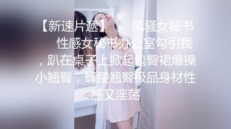 新人下海两个嫩妹妹！SM捆绑挺会玩！手铐口塞，绑着腿张开，跳蛋震动阴蒂，闭眼享受很爽