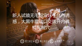 【新片速遞】 长发美少妇，眼神迷离，大黑道具插穴水晶道具插穴，销魂式享受超近景欣赏鲍鱼