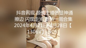 【挣钱买奥迪拉水泥】胖子登场约操精品小少妇，骚货听话配合，连干两炮征服她