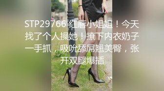 颜值不错的小少妇露脸床上伺候两大哥激情3P，口交大鸡巴让姐妹和大哥揉奶玩逼，轮流爆草给少妇干的都不动了