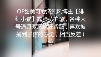 两萝莉妹子粉嫩肥逼4P啪啪跳蛋假屌玩弄抽插，双女口交上位快速抽插出白浆