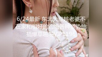 顶级尤物！气质女神！双飞激情名场面，168CM大长腿，趴在情趣椅上后入，激情爆操爽翻