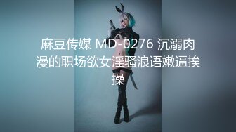 【DC10102】订阅重磅核弹！骚女里的天花板，推特极其淫荡骚妻，蜜穴粉嫩3P露出道具紫薇高潮喷水不止