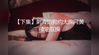 【AI画质增强】奶子非常挺的性感御姐型外围女被草的直喊不行了老公，太持久了