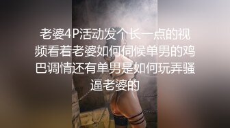 沈阳出轨警花女神前女友合集 口活各种无套爆操后入