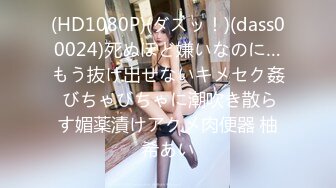 STP24941 女神下海今日首播，170CM极品美腿，笑起来甜美又很骚，小穴很敏感，跳蛋塞入多是水，玩了一会高潮4.5次，娇喘呻吟很好听 VIP2209