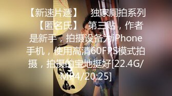 【新片速遞】 2022-4-29【持无套内射】逛红灯区操站街女，选了个黑丝御姐，带到小房间，开档丝袜肥穴张开猛操