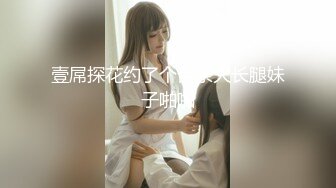 漂亮美女白虎逼激情自慰 超漂亮臉蛋誘人大奶子 高清露臉