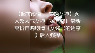 林先生玩小奶狗,调教加虐操,太爽了(上) 