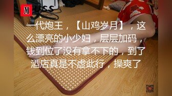 大学学妹叫我帮忙补课,结果补到了床上草B对白淫荡