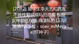 【边走边尿】御姐淫妻 烧婊子【橙子橙子】12月付费(6) 户外漏出放尿\【橙子橙子】