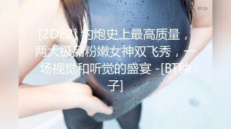 【最新百度云泄密】大二美女和前男友私密啪啪被渣男曝光