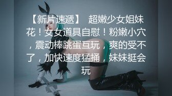 【新片速遞】  2022-11-26【无情的屌丶】紧接外围骚女，自带情趣装，69姿势互舔，按住双腿爆操，每下多插到底