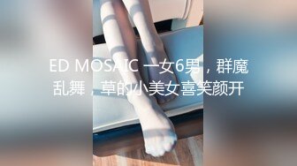 [2DF2]约大美女吃饭醉酒后和哥们一起把她干了 无套直接中出内射随便操  [BT种子]