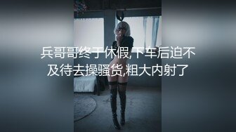 [2DF2]师范院校爱吃棒棒糖的e杯美乳学生妹兼职援交酒店上门服务插得太用力,太深干痛了有点不高兴,不配合后被内射! - [BT种子]