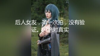 魔手外购【精品厕拍】CP女神《酒吧啪啪靓妹全自动）