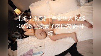 ❤️极品宅男福利！青春无敌！推特福利姬大网红柚木好友，可盐可甜嫩妹【青木小荷】收费私拍，紫薇3P打炮被死胖子摧残蹂躏