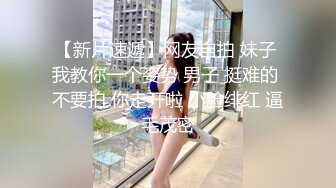 [2DF2] 刚结婚没多久的漂亮白嫩妹子让隔壁大叔在她的婚床上给她“松松土”逼逼夹的真紧[BT种子]