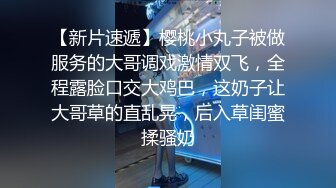 【极品厕拍】丰臀美鲍偷拍大神潜入商务酒店厕所偷拍美女 好多美女小穴 近距离偷拍 美鲍看的一清二楚