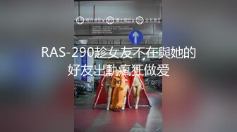 【素质嫖客】搞站街女，路边一堆小姐姐，选了个带回小房间操逼，脱下裤子怼着骚穴就是操