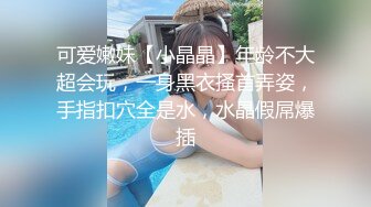 【娃娃医师性爱疗法】美腿性爱治疗师帮阳痿男重振雄风硬到爆炸直接顶翻美女医师最深处