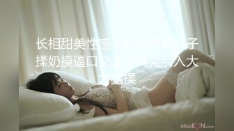 國產AV 天美傳媒 TMP0080 貌美小媽勾引我 RONA