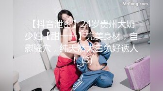  极品小翘臀新婚小娇妻新婚几天老公就出门打工了，娇妻寂寞难耐勾引我无情插入