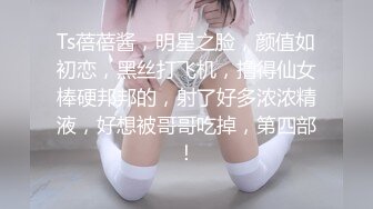 哥哥视角，拍摄我干皮肤白嫩的嫂子。叫声可射