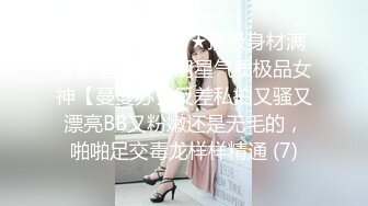 eyan-144part2 炮王晚上路遇『白皙爆乳甜美已婚少妇』长得太美了，忍不住去搭讪，回家把奶子玩个够在来一发