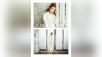 秀人网网红名模【雨儿酱（雨儿baby）】极品美女 珍珠情趣 大尺度漏点 奶子真美，奶子真白真大