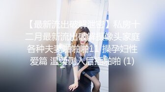 窝是萝莉双马尾大白美乳妹子道具自慰喷水，特写大黑牛震动道具抽插湿一地