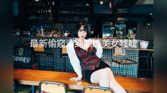 9-13伟哥寻欢勾搭白色裙子女技师到酒店，大鸡巴给女孩干疼了