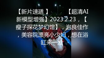 【时间禁止系列】抓逃犯的警察 被时间静止遥控器禁身定住 淫行妄想强行猥亵暴露肛交泄愤喷射 上集