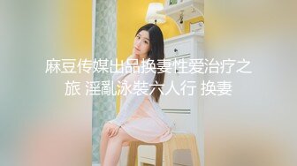 露脸比之前还嫩的新女主，做一半软了让嫩妹口起来