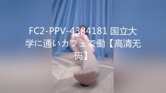 ID5356 阿柒 调教痴迷甜心教主的老公 爱豆传媒