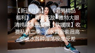 ✿超赞【小洋柿子】清纯宛如邻家~巨乳粉穴道具嗨~无套啪啪