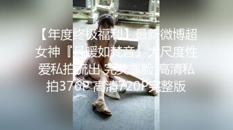 帅哥酒吧撩妹,身材很棒的白富美然后去开房打炮