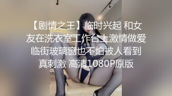 爆赞91极品身材网红美少女▌一只小嘤嘤 ▌名器鲜嫩多汁鱼头怪内射粉鲍