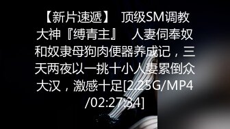 高颜清纯美眉吃鸡啪啪 身材苗条小粉穴小娇乳 内内湿了一大片 小穴被抠的淫水狂喷受不了 无套输出 内射