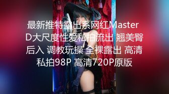 潍坊女 包间擦枪走火3男1女翘美臀后入