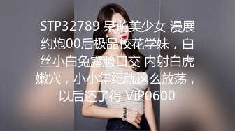 00后女上位