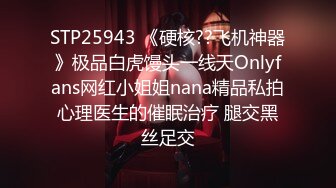 XKK9-8008_甘愿为奴-老板与秘书不为人知的秘密K9