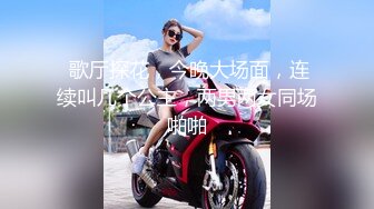 剧情演绎美女晚上找水管工上门维修勾搭，你不寂寞吗看看你JB，揉搓舔奶脱掉丁字裤，跳蛋塞逼翘屁股口交后入猛操