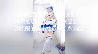 PUSSYHUNTER PS015 搭讪混血兔女郎的!